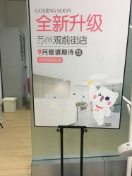 点击看大图 -咪咪专业脱毛连锁机构