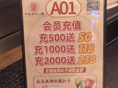 -丁里羊肉小镇(天鹅湖总店)