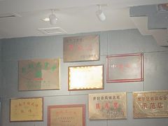 -稻香居锅贴(宋都御街店)