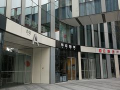 -杯欢制茶(三里屯店)