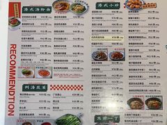 -龙记香港茶餐厅(久光百货店)