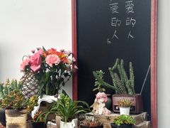 -山也·私厨(岳麓店)