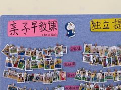 -哲学苑亲子园·早教婴儿托育·婴儿游泳(颐龙湾店)