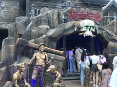 -沈阳方特欢乐世界