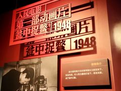 -长影旧址博物馆