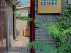 -VOYAGE COFFEE(北锣鼓巷店)