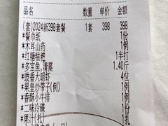 -云中小雅