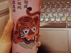 -奈雪的茶(国金中心店)