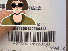-星巴克(上海虹桥站2A检票口)
