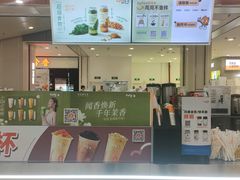 -CoCo都可(新太阳宫店)