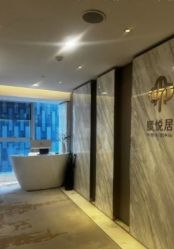 -蜜悦居月子中心(国金中心店)