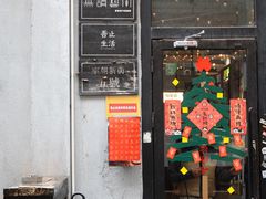 -无牌咖啡&酒馆