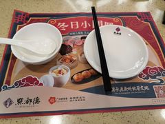 -点都德(北京路贰店)