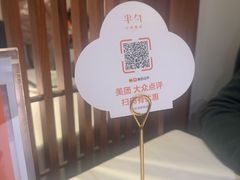 -半勺·新徽菜(银泰城店)