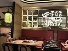 -御牛道日式烤肉料理(杭州万象城店)
