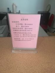 -天津市中心妇产科医院(南开院区)