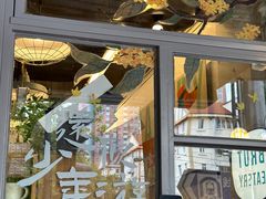 -Brut Eatery悦璞食堂(愚园路店)