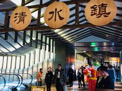 -成都百丽宫影城(LUXE太古里店)