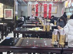 -方中山胡辣汤(通州店)