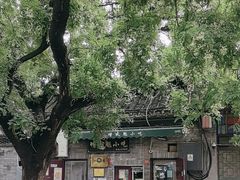 -增盛魁小吃店