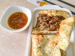 -宝光熏肉鞋底火烧(新街口店)