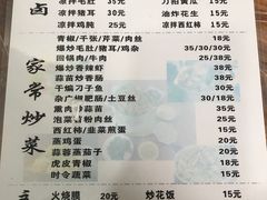 菜单-郭场火锅鸡(梁山头店)