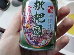 枇杷园自制香油-枇杷园食为鲜火锅(南山店)