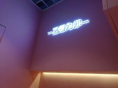 -狐狸和向日葵(北京路店)
