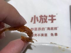 -小放牛炒菜馆(裕华万达店)
