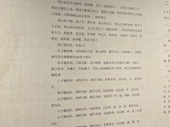 -洛阳周公庙博物馆