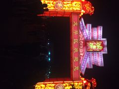 万绿园-万绿园