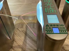 -英皇电影城(英皇集团中心IMAX店)
