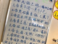-呐咪傣园·云南菜(石厦店)