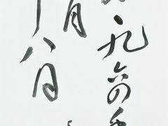 -艺仓美术馆
