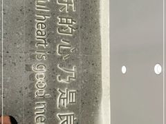 -迦南(杭州东站万象汇店)