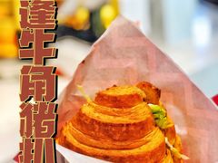 -天蓬食堂(朝南国际店)
