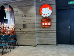 -佬肥猫·浙江乡村菜(国华广场店)