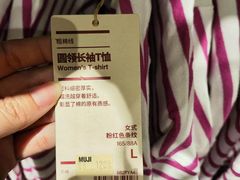 -MUJI无印良品(京西大悦城店)