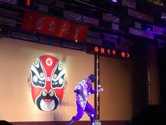 -盖碗儿梨园·变脸吐火·川剧(天府广场店)