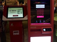 -佳兆业国际影城(惠州IMAX店)