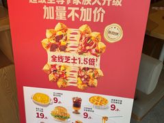 -必胜客(集美杏东店)