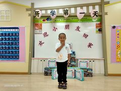 -吉的堡幼儿园(金地翔悦天下园)