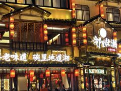-邻里佬湘(东区店)