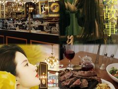 -Entrecôte 法国牛扒馆(保利·时光里店)