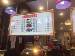-三厂迎春烤面筋(王府井百货店)