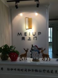 -熙画美上门MakeUp美甲美睫