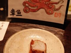 -鮨菜和喜智