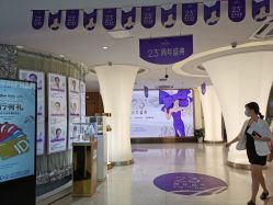 -深圳美莱医疗美容医院