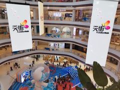 -龙湖南京江北天街