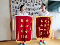 -玥悦母婴月子护理中心玥悦喜喜馆